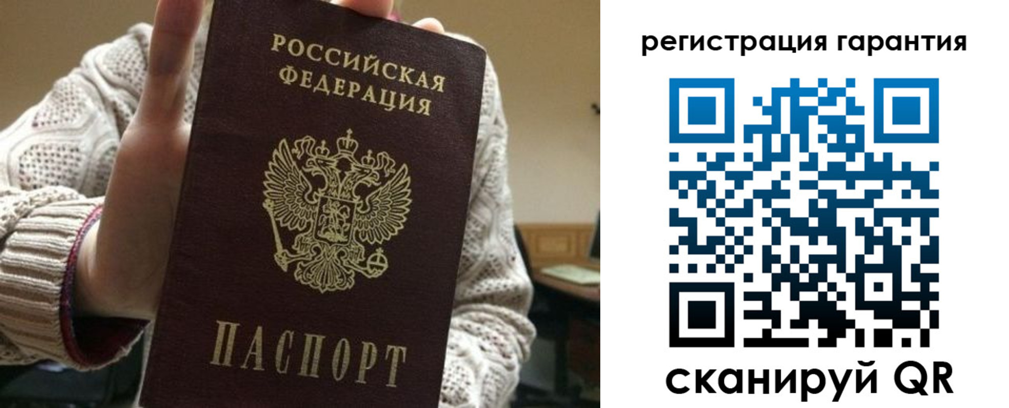 прописка законно в Смоленской области