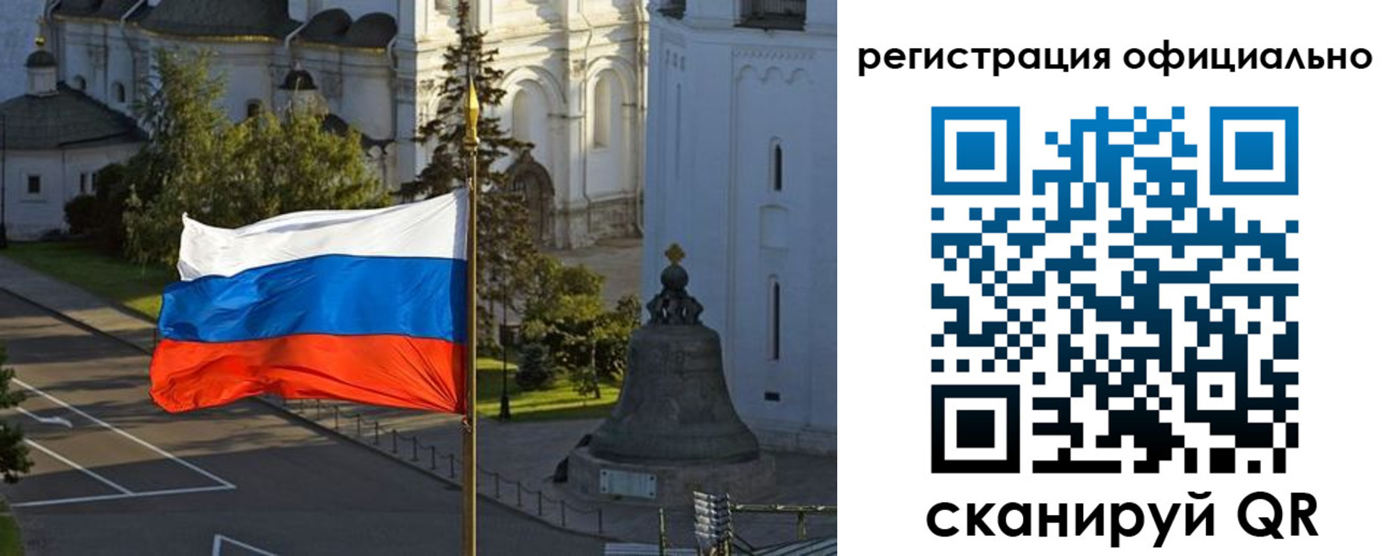 прописка паспорт в Смоленской области