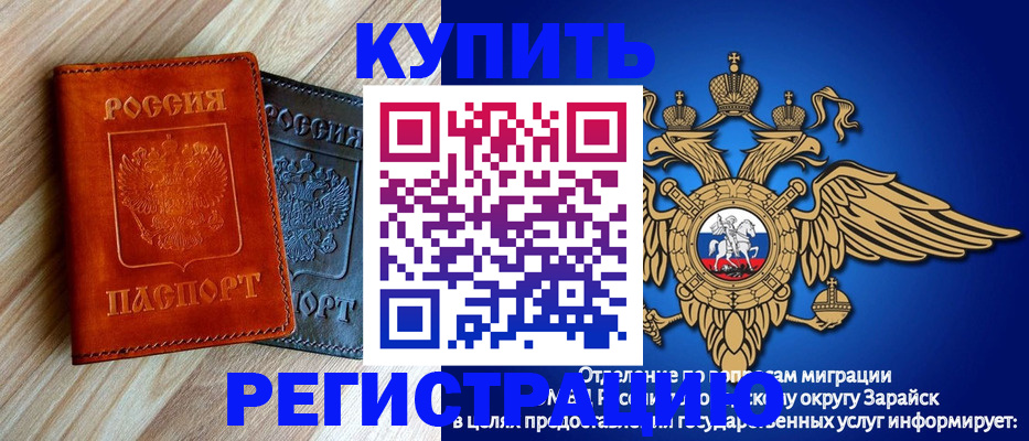 прописка поиск в Смоленской области