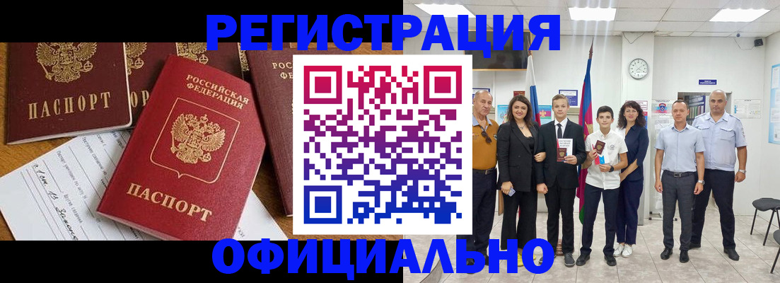 пропишу в квартире в Смоленской области